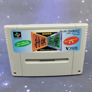 Shogi Mahjong Saikousoku Shikou (Nintendo Super Famicom) Juego Japonés 0784 - Imagen 1 de 6