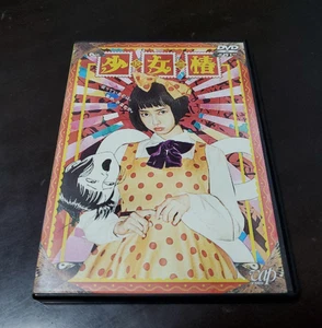 Shojo Tsubaki DVD - Picture 1 of 1