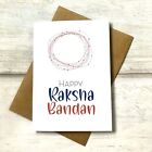 Happy Rakhi/Raksha Bandhan Greeting Card (blank Inside) Hindu/Sikh Festival
