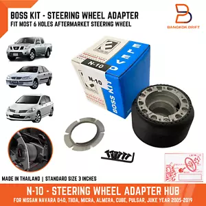 BOSS KIT STEERING WHEEL HUB ADAPTER FOR NISSAN FRONTIER NAVARA D40 TIIDA MICRA - Foto 1 di 10