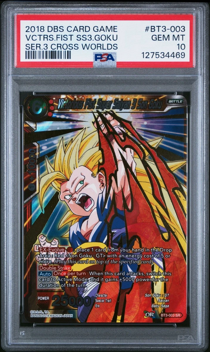 ドラゴンボールZ 超レア抽プレカード Yahoo!オークション - データ