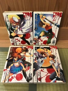 Higurashi no Naku Koro ni Kai Tsumihoroboshi hen 1 - 4 manga complete set Japan - Picture 1 of 12