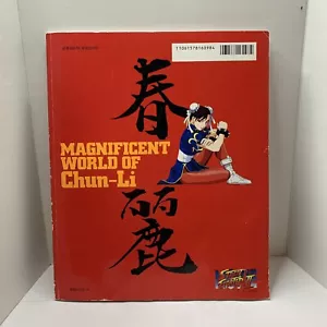 Street Fighter II 2 Magnificent World of Chun-li The Movie Art Book RARE - Picture 1 of 18