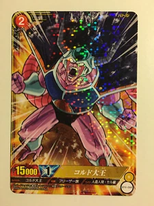 Dragon Ball IC Carddass BT2-088 R - Imagen 1 de 1