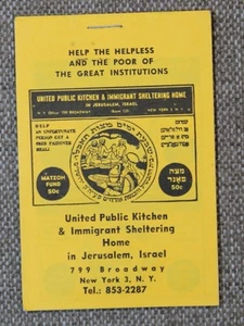 Folleto completo de caridad Judaica Cenicienta de Jerusalén de Estados Unidos - United Kitchen - Imagen 1 de 3