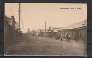 Ulica AK Brest-Litowsker w Kowelu, 1916 #1104530