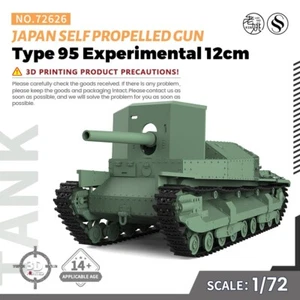 SSMODEL 626 V1.9 1/72 25mm Kit Modelo Militar Tipo Japón Pistola Propulsada WOT - Imagen 1 de 5