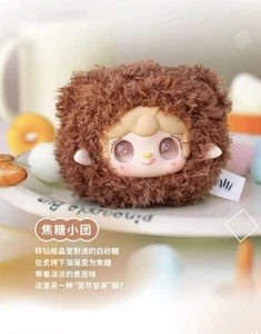 YOOKI V9 Little Bear Dango Mini Plush Series: Caramel Ball Bear (Brown NO BOX) - Picture 1 of 4