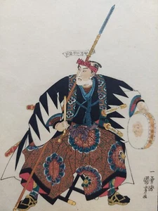 JAPANESE WOODBLOCK PRINT SAMURAI WARRIOR - Picture 1 of 10