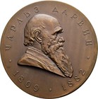 GC: Medaille Geburtstag Ch. Darwin und 100. J. des Buches Entstehung der Arten