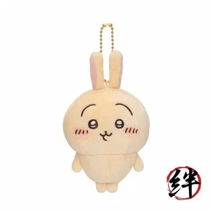 Chiikawa Mochito Petit Mini Maskottchen (Hase) - Bild 1 von 1
