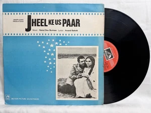 Jheel Ke Us Paar Vinyl LP Record R D Burman 1973 Bollywood Hindi Film Indian VG+ - Picture 1 of 9