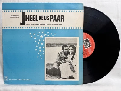 Jheel Ke Us Paar Vinyl LP Record R D Burman 1973 Bollywood Hindi Film Indian VG+ - Image 1 of 4