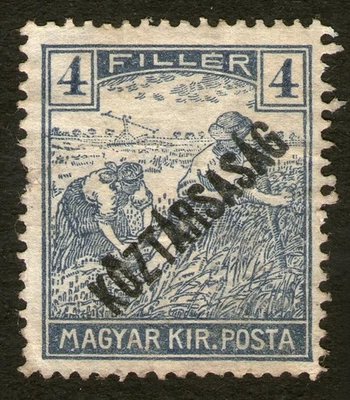 Hungary 1918 War Charity Stamp - Reaper and Parliament Stamp Overprinted - Image 1 of 2