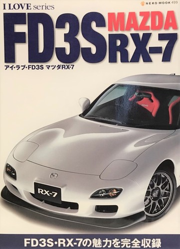 I love Book MAZDA RX-7 FD3S 2003 Japanese Car Magazine Japan | eBay