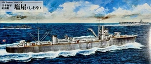 1/700 WW2 Ship :High Speed Tanker Shioya  [IJN] #W254  : SKYWAVE PITROAD - Picture 1 of 6