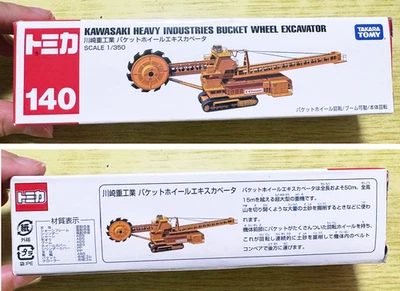 Excavadora de rueda de cubo Tomica Long tipo No.140 Kawasaki Heavy Industries Toy JP Foto 1 de 3