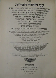 Shnei Luchot Habrit Set The Shelah Amsterdam 1698 Facsimile 1946 Replica 2 Vol - Picture 1 of 23