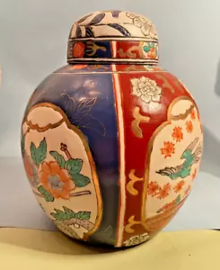 Hermoso frasco de jengibre vintage importado de China de Heygill - Imagen 1 de 6