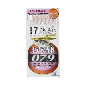 Hayabusa HS079 Small Horse mackerel Special Family Pink Skin Nos. 3-6 FS - Picture 1 of 5