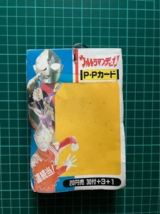 Ultraman Tiga Amada PP Card 1996 Vintage Japan Y2K - Picture 1 of 5