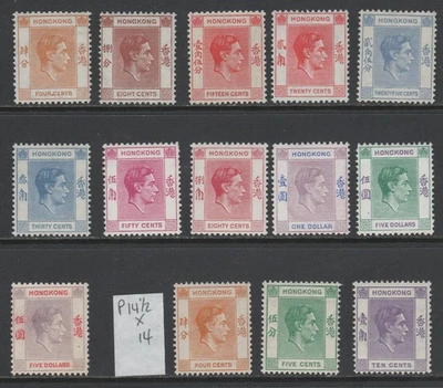 Hong Kong KGVI MNH Selección, 14 Valores a $5 (2) CV $210+ Foto 1 de 2