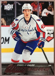 2015-16 Upper Deck Young Guns #220 Stanislav Galiev Washington Capitals radiocontrol - Imagen 1 de 1