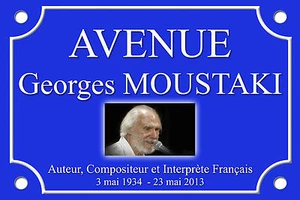 REPLIQUE PLAQUE RUE Georges MOUSTAKI 30X20 ALU - Picture 1 of 1