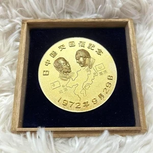 Medalla Conmemorativa Japón-China 1972 Relaciones Diplomáticas Redonda con Estuche de Madera - Imagen 1 de 2
