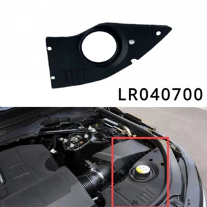 For Range Rover/Range Rover Sport 2014-2017 Left Side Upper Engine Side Cover' - Picture 1 of 5