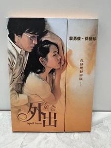April Snow (DVD,2005) Import version Chinese Hur Jin Ho Son Ye Jin Bae Yong Joon - Picture 1 of 6