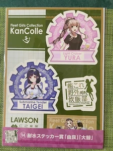 Fleet Girls Collection KanColle Suihan-bu waterproofSticker YURA TAIGEI #14Prize - Picture 1 of 2