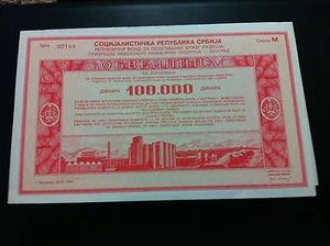 SERBIA-YUGOSLAVIA- bond- 100 000 DINARA 1990  !!! - Bild 1 von 5