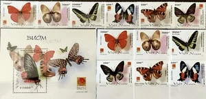 VIETNAM BEAUTIFUL 2001 BUTTERFLY COLLECTION / INSECTS, PERF, IMPERF, & PERF S/S. - Picture 1 of 1
