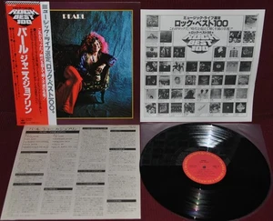 JANIS JOPLIN - PEARL - CBS SONY 25AP 1245 1978 SERIE ROCK 100 - LP JAPAN OBI NM - Picture 1 of 2