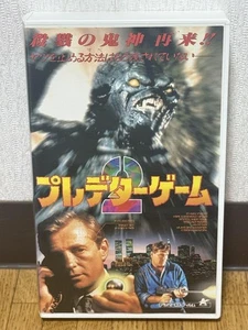 Predator 2 VHS Subtitle Edition 1k - Picture 1 of 3