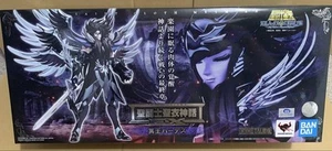 Bandai Saint Seiya Saint Cloth Myth EX Hades Elysion Actionfigur - Bild 1 von 3