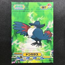 Honchkrow Diamond&Pearl Pokémon Bromides Card Japan Pocket Monster NINTENDO F/S