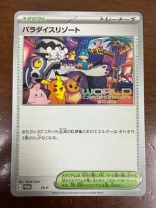 Pokemon Worlds 2025 Japanese Paradise Resort SVP 224 Anaheim Promo - Picture 1 of 1
