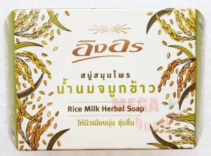 Ing Orn Rice Milk Herbal Soap Bar Anti-Oxidant with Natural Vitamin E 85g - Picture 1 of 4