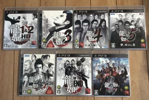 Yakuza Kenzan 1 & 2 3 4 5 Ishin Kenzan Of The End 7Games set PS3 Ryu ga Gotoku - Picture 1 of 5