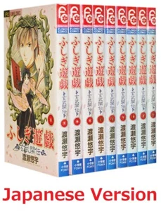 Fushigi Yugi Genbu Kaiden vol. 1-12 Juego Completo Japonés Manga Shogakukan - Imagen 1 de 2