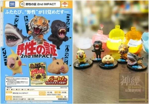 Takara Tomy Kapsel Spielzeug Tier Wild of Proof 2. IMPACT Set 5 Teile Teil2 Gashapon - Bild 1 von 2