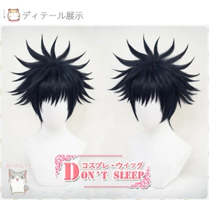 Peluca Cosplay Fushiguro Megumi Anime Jujutsu Kaisen Periwig Fiesta Otaku - Imagen 1 de 1