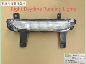 Right  Daytime Running Lights Fit for Great Wall Haval H2 1.5 15-23  OEM - Picture 1 of 4