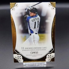 SHOHEI OHTANI 2017 BBM Genesis Nippon Ham Fighters Japanese
