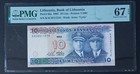 Lithuania, 10 Litu 1993, PMG 67.