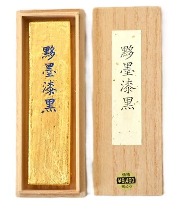 Japanese Sumi Sumi-e & Calligraphy Black Ink Stick glossy and deep jet black - Image 1 of 4