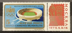 Hungary 1975. Socfilex 75 Expo & Olympic Stadium in Moscow. MNH. Mi 3042Zf - Picture 1 of 2