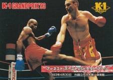 1997 Ernesto Hoost Peter Aerts #89  Bandai K1 GRANDPRIX'93 Card  Pride Fc UFC
